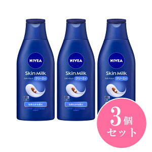 �y�܂Ƃߔ����z�ԉ� Kao �j�x�A �X�L���~���N �N���[�~�B 200g×3�Z�b�g �{�f�B���[�V���� �{�f�B�~���N �X�L���P�A ���r�� �ێ� ���� ���ϕi