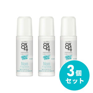 y܂Ƃߔzkao(ԉ) 8x4 [I  45ml×3{Zbg L  fIhg L GCgtH[