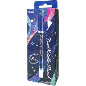 【在庫有】Pentel(ぺんてる) デュアルメタリックブラッシュ 8色セット GFH-D8ST　ラメ筆ペン カラー筆ペン メタリック 毛筆【日時指定・代引不可】