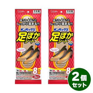 y܂ƂߔzGXe[ IpbNX ۂV[g 8 22cm 3×2Zbg@Cp ~ p 8 {