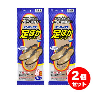 y܂ƂߔzGXe[ IpbNX ۂV[g 8 25cm 3×2Zbg@Cp ~ p 8 { L  JC