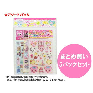 y܂Ƃߔz y[֔z A\[gi V[₳ 3pbN ×5pbN t@V[ 킢 V[ t@V[V[