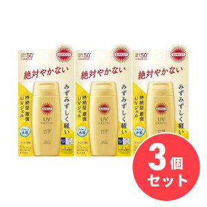 �y�܂Ƃߔ����z�T���J�b�gR SUNCUT �p�[�t�F�N�gUV �W�F�� 80g×3�Z�b�g ���Ă��~�� SPF50+/PA++++ �X�[�p�[�E�H�[�^�[�v���[�t ���ω��n �R�[�Z�[ KOSE