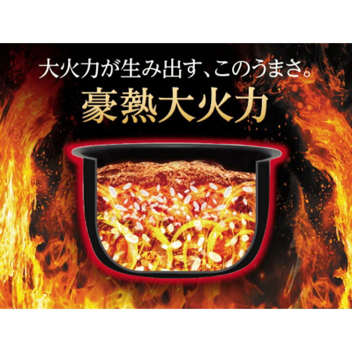 楽天市場】【在庫有・即納】象印 圧力IH炊飯ジャー 極め炊き 5.5合炊き 