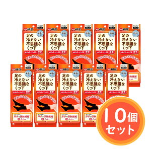 y܂ƂߔzˊD ̗₦ȂsvcȂ M[\bNX  t[ 23-27cm  10Zbg ₦ ۉ C  ΍