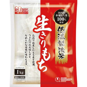 y݌ɗLE[z ACXI[} ቷ@  Y ؖ  Y 1kg  ACXt[Y   ` mochi
