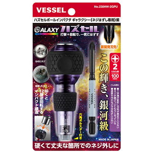 �y5/30���ח\��z�y2025�N����F�zVESSEL �x�b�Z�� �n�Y�Z�� �{�[���C���p�N�^ �M�����N�V�[ 238HW-2GPU �� �p�[�v�� �r�b�g �h���C�o�[