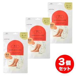 ܂Ƃߔy݌ɗLz{ CTv ܂ł \bNX fB[X 23`25cm 3Zbg T^IW C  ʋ ʊw ₦ ΍