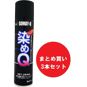 y݌ɗLzy܂Ƃߔz y3{ZbgzQ ~jQ GA][ 264ml ubN  DIY C v z  ؍ vX`bN QeNmW[