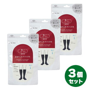 y݌ɗLzy܂Ƃߔz{ CTv MEN ܂ł\bNX 25-27cm ubN 3Zbg@~  C j Y h ₦ ΍ ₦