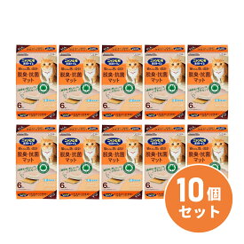 【在庫有・即納】 【まとめ買い】エステー ニャンとも清潔トイレ 脱臭・抗菌マット 6枚入 ×10個セット 猫 トイレ 猫用 トイレマット 消臭