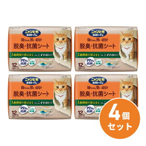 y݌ɗLE[z y܂ƂߔzGXe[ jƂgC ELERۃV[g 12 ×4Zbg  L gC L jIC EL VXegC