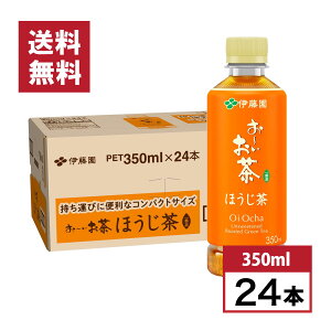 y݌ɗLE[zyP[X̔zɓ [ ق |PbeB{g 350ml ×24{ ybg{g  ق ybg{g {