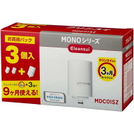 三菱ケミカル クリンスイ 浄水器用カートリッジ 交換用 3個入 増量パック MONOシリーズ MDC01SZ 交換カー…