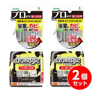 【まとめ買い】【在庫有】アズマ工業 アズマジック カビ取り洗剤 CH880 400ml×2セット 日本製　アルカリ…