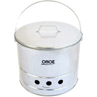 【在庫有・即納】尾上製作所(ONOE) 火消しつぼになる七輪 HS-250 アウトドア キャンプ コンロ バーベキュ…