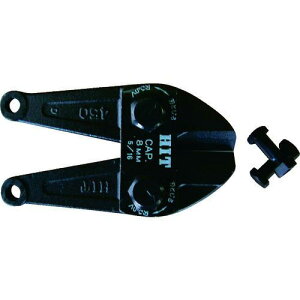 �q�b�g���� HIT �{���g�N���b�p �֐n 450mm BCC 450