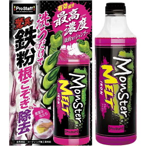 �y�݌ɗL�z�v���X�^�b�t Prostaff �����X�^�[ �����g�A�C�A�� �V�����v�[ 500ml S219 �R�[�e�B���O�{�H�� �S�� ���� �{�f�B �z�C�[�� ��ԗp�i