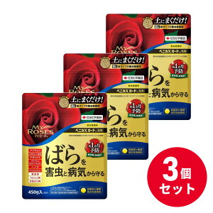 �y�݌ɗL�z�y�܂Ƃߔ����z�}�C���[�Y �x�j�JX�K�[�h���� 450g 3�Z�b�g KINCHO���| �΂�p �E���E�ۍ� ���� �Q���΍� �h��