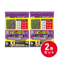 【在庫有・即納】【まとめ買い】ハート ブロマックスW9 10kg 2袋セット ジェネリック 除草剤 粒剤 ブロマ…