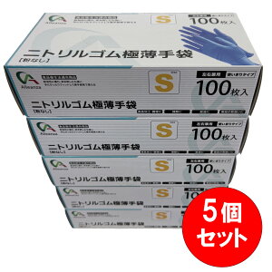 �y�݌ɗL�E���[�z�y�܂Ƃߔ����z �j�g�����ɔ����S�T�C�Y 100������ 5�Z�b�g �j�g������� �j�g�����S����� �S����� �j�g�����O���[�u �g���̂Ď�܁@100P