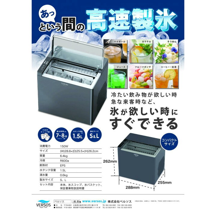 楽天市場】【在庫有・即納】VERSOS(ベルソス) コンパクトサイズ 高速 