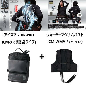 �y4�����{�`���ח\��z �y�x�X�g(ICM-WMV-F �t���[�T�C�Y) �Z�b�g�z �A�C�X�}�� XR-PRO ICM-XR 2026�N���f�� �A�C�X�}�� �����X�^�[�}�b�N�X ���╞