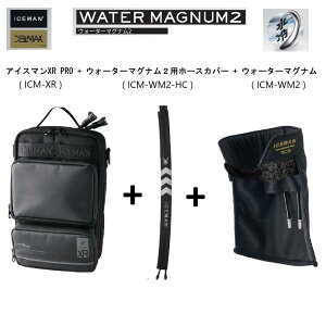 �y4�����{�`���ח\��z �y��p��p�M�A(ICM-WM2-GD) + ��p�z�[�X(ICM-WM2-HC)�Z�b�g�z�A�C�X�}��XR-PRO 2026�N���f�� �A�C�X�}�� �����X�^�[�}�b�N�X ICM-XR