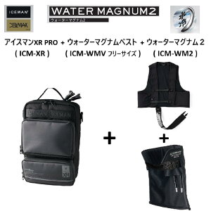 �y�݌ɗL�E���[�z �y��p��p�M�A(ICM-WM2-SL) + ��p�x�X�g(ICM-WMV-F)�Z�b�g�z�A�C�X�}��XR-PRO 2026�N���f�� �A�C�X�}�� �����X�^�[�}�b�N�X ICM-XR