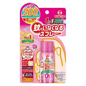 ���� KINCHO �Ⴊ���Ȃ��Ȃ�X�v���[V 12���ԗp 200�� ���[�Y�̍���@�����v�b�V���G�A�]�[�� �E���� �� �n�G � �h���p��򕔊O�i