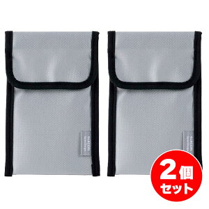 �y�܂Ƃߔ����z�y�݌ɗL�z�G���R�� ��R�K�W�F�b�g�|�[�`M BMA-MBP01MGY×2�Z�b�g�@�Ή��T�C�Y W80×D14×H160mm ��R���n��2�w�\���y�����w��E������s�z