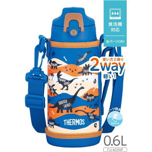 �y�݌ɗL�E���[�z�T�[���X �^��f�M2�E�F�C�{�g�� 0.6L FJJ-602WF BLBW(�u���[�u���E��)�@�ۉ� �ۗ� �X�|�[�c�^�C�v �R�b�v�^�C�v