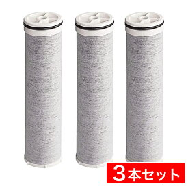 【在庫有】【正規品】【まとめ買い3本セット】 三栄水栓(SANEI) M71750M-1 日本製 浄水器付水栓用浄水カートリッジ カートリッジ 浄水カートリッジ 浄水器