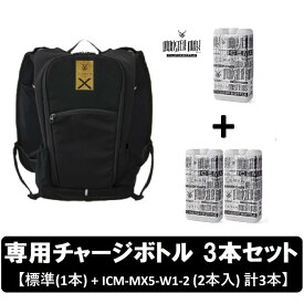 【在庫有・即納】 【専用チャージボトル3個 セット】 アイスマンPRO-X IIi セルマックス 水冷服 水路冷却シート式 ICMPX3S-BLV-SET ブラック