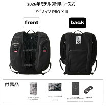 楽天市場】アイスマンベスト pro x チャージボトルの通販