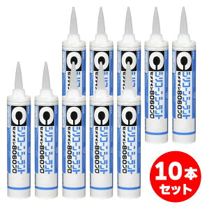 �y�݌ɗL�E���[�z�Z���_�C�� �V���R�[���V�[�����g 8060�v�� �z���C�g 330ml×10�{�Z�b�g SR-072 �������O�� �K���X��� �V���R�[���n�V�[�����O��