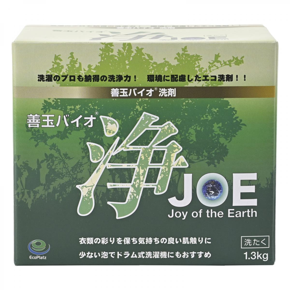 【在庫有・即納】エコプラッツ善玉バイオ浄JOE1.3kg粉末洗剤無香料洗濯洗剤粉末洗濯衣類用洗剤エコ洗剤洗濯用洗剤