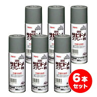 【在庫有・即納】【まとめ買い】アサヒペン 速乾サビドメスプレーR 300mL グレー 6本セット