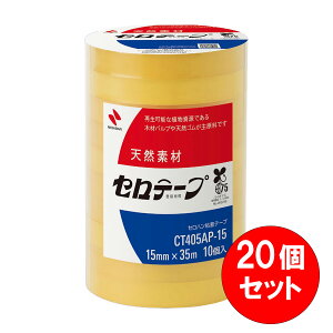 �j�`�o�� �Z���e�[�v �努 �Ɩ��p�^�C�v 10���� 15mm×35m CT405AP-15×20�Z�b�g(1�P�[�X)�@�����p�i ���� �e�[�v �H��