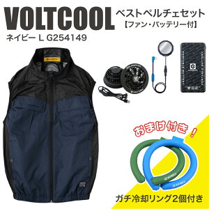 y݌ɗLE[z R[RXM {gN[ xXgy`FZbg lCr[ L G254149 t@Eobe[t [܂t] pO M ƒ VOLTCOOL