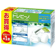 【在庫有】東レ お買い得トレビーノ スーパースリム 705T＋カートリッジ1個付き SX705T-TSET　蛇口直結型…