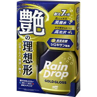 【在庫有・即納】ソフト99 レインドロップ ゴールドグロス 400ml SOFT99 洗車 コーティング剤 ボディ ガ…