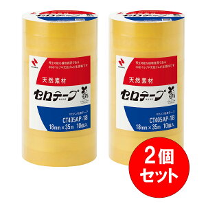 �y�݌ɗL�E���[�z�j�`�o�� �Z���e�[�v �努 �Ɩ��p�^�C�v 10���� 18mm×35m CT405AP-18×2�Z�b�g�@�����p�i ���� �e�[�v � �H�� ������