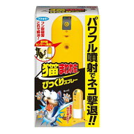 【在庫有・即納】フマキラー 猫まわれ右びっくりスプレーセット 屋外専用 ネコ 害獣 庭 対策 猫除け