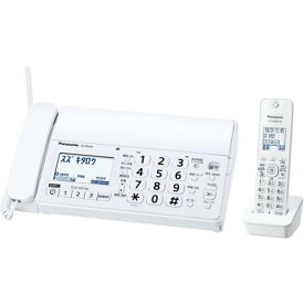 【在庫有・即納】パナソニック Panasonic デジタルコードレス普通紙ファクス KX-PD260DLG 子機1台付 電話 ファクシミリ 固定電話