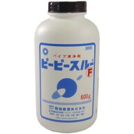 〒【在庫有】パイプ洗浄剤 ピーピースルーF 600g 業務用排水管洗浄剤 臭い つまり 配管掃除