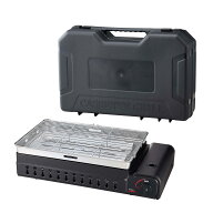 【在庫有・即納】岩谷産業 Iwatani ワイドBBQグリル CB-WBG-1 カセットコンロ 卓上 BBQコンロ 収納ケース…