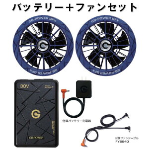 �y�݌ɗL�E���[�z���M�W���p�� PD30V�o�b�e���[���啗�ʃt�@���Z�b�g GB430PD GFX-BL(�u���[) ��ƒ� ��ƕ� �M���Ǒ΍� GB-POWER