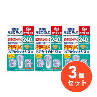 〒【まとめ買い】KINCHO(金鳥) おでかけカトリス 40日 取替えカートリッジ×3セット　蚊取り線香/蚊/虫よ…