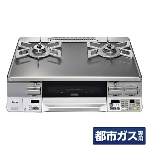 【在庫有・即納】 リンナイ ガスコンロ グリル付 ガステーブル 都市ガス用 左強火力 RTE65VAGPA-GL 13A 12A オート機能付 都市ガス ラクシエ プレミアム